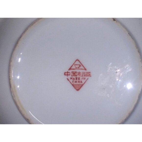 Porcelain Rice Bowl /salad bowl  7" Diameter white red gold Chinese characters - Picture 6 of 6